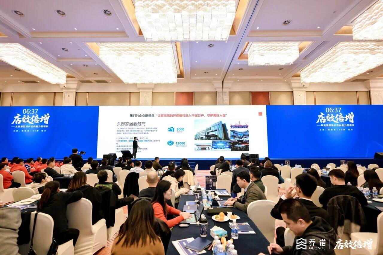 头号工程纵深推进！新一轮店效训战强化高质增长