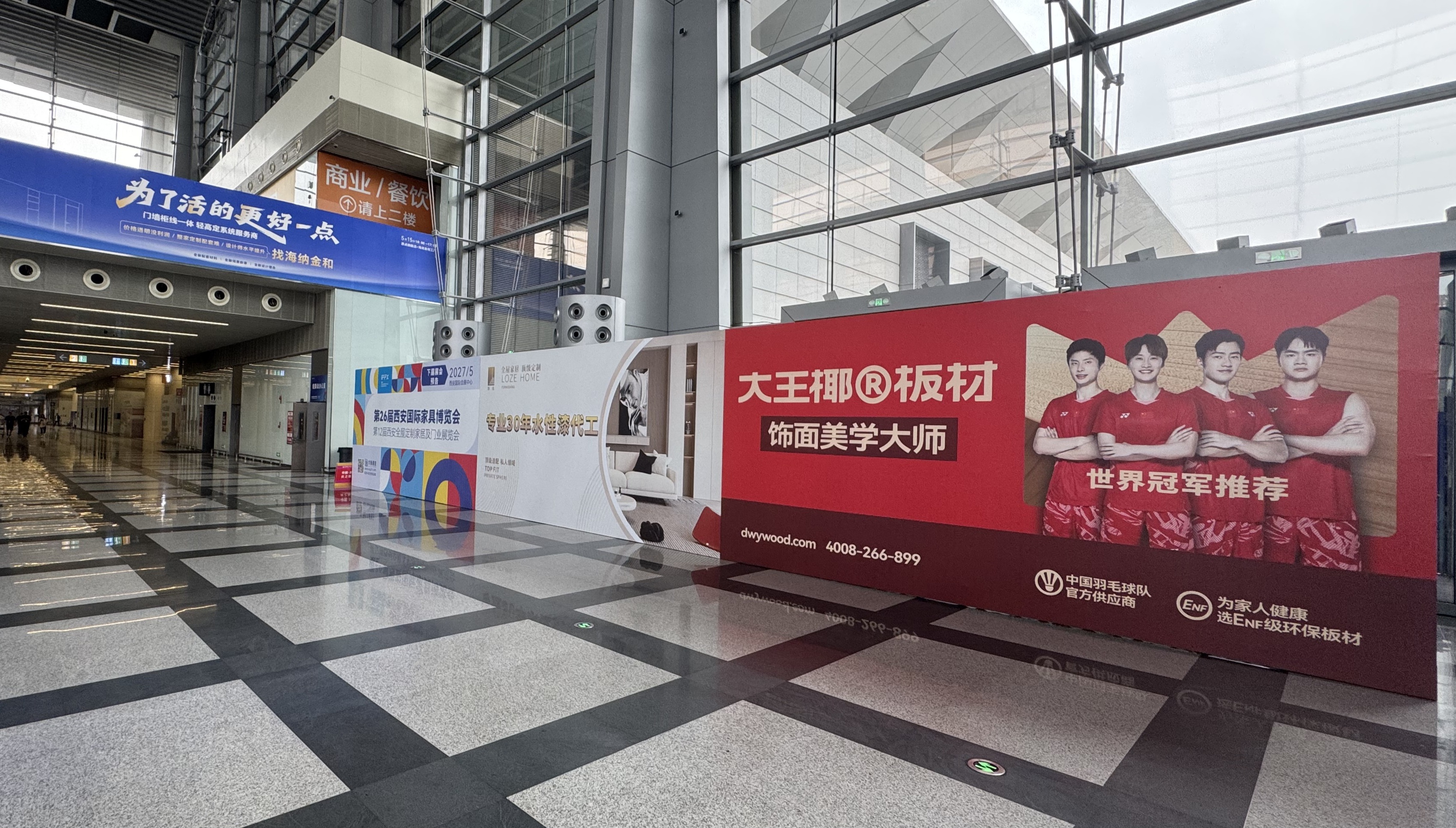 大王椰亮相西安家具展，人气火热引爆全场~